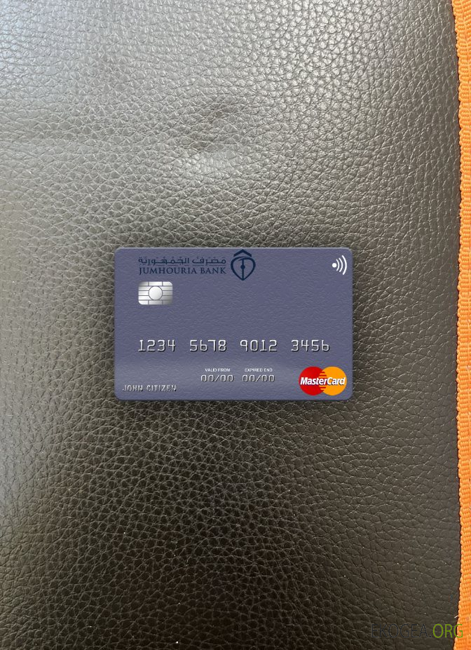 Libye Jumhouria Bank mastercard photolook recto